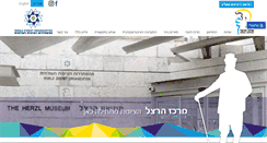 Desktop Screenshot of herzl.org.il